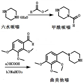 曲美他嗪的合成路線